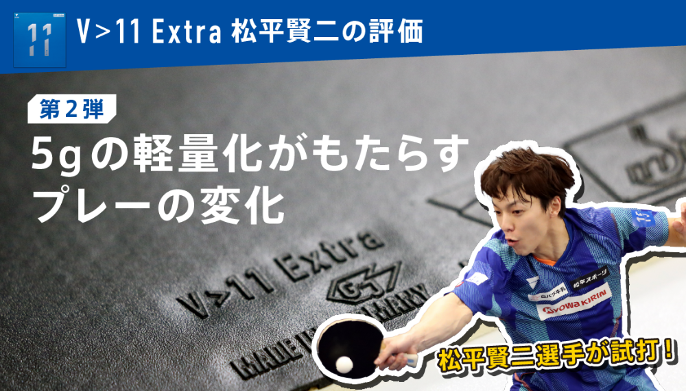 松平賢二のシングルス必勝戦術　3本セット TGRAC023000000__-_-ZFL.jpg?