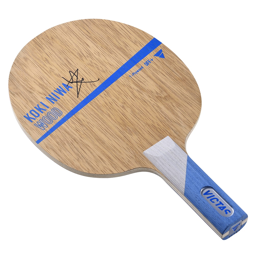 丹羽孝希 ウッド ST