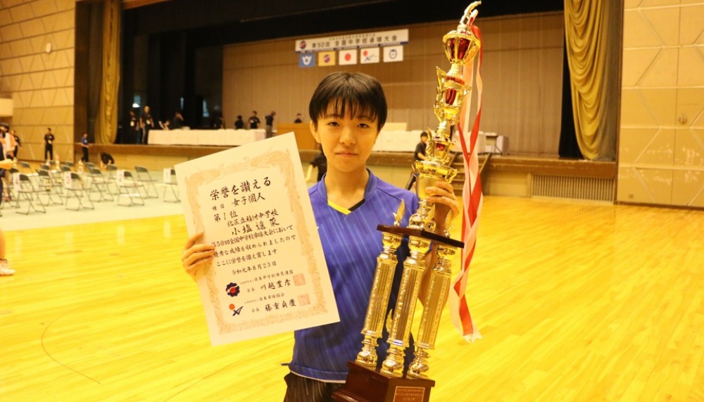 女子シングルス優勝の小塩選手