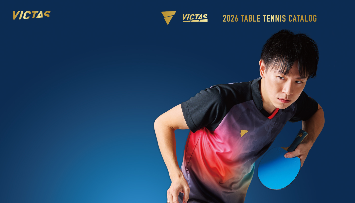 2026 TABLE TENNIS CATALOG（2026年総合カタログ）