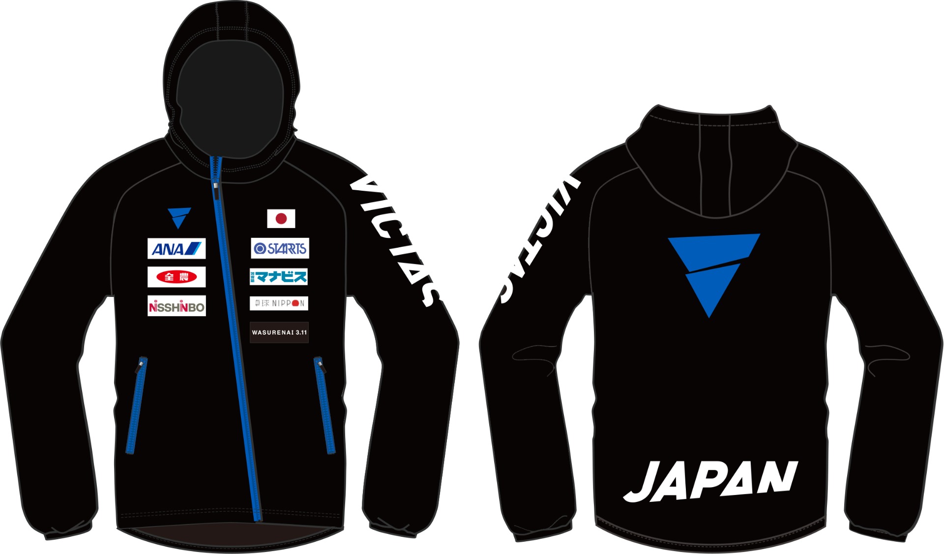 卓球男子日本代表 オフィシャルウェア完成“「明日の勝者」を目指し戦い